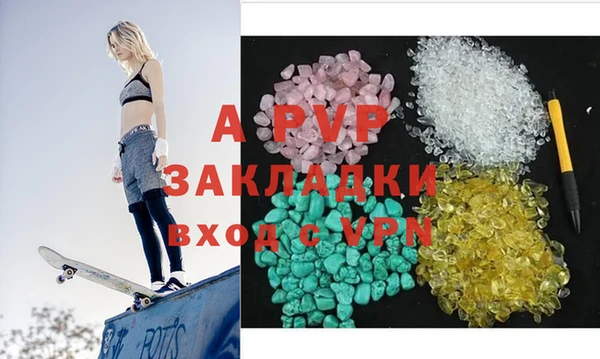 apvp Нефтекумск